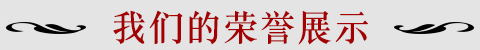 淄博家政、保潔月嫂
