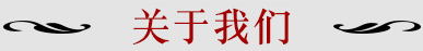 淄博家政、保潔月嫂