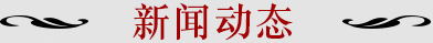 淄博家政、保潔月嫂